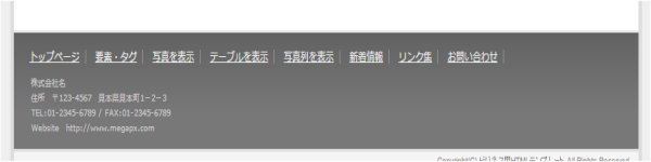 �t�[�g���j���[��\������