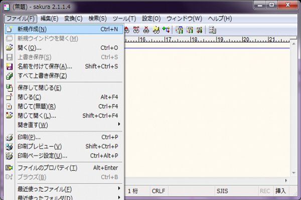 �T�N���G�f�B�^�̃}�j���A��