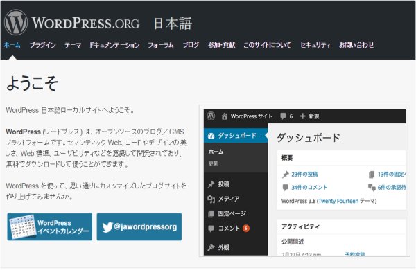 WORDPRESS�̎g����