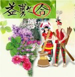 �v���a���ΉȋZ��?�L�����i 