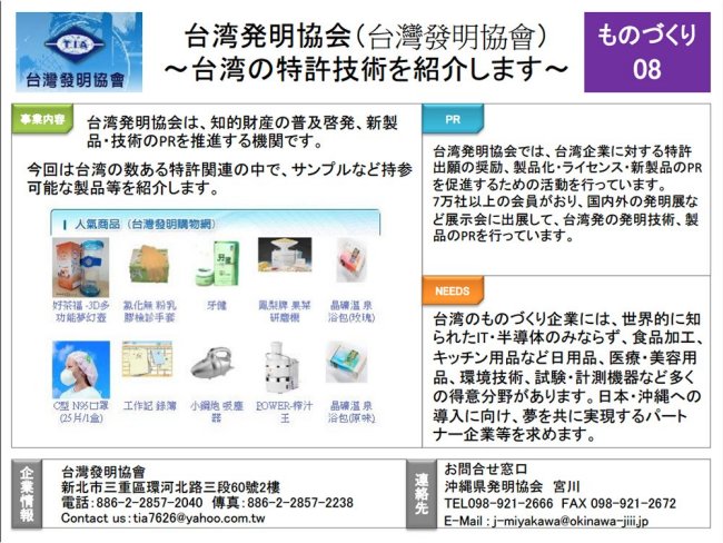 ���ډȋZ���i