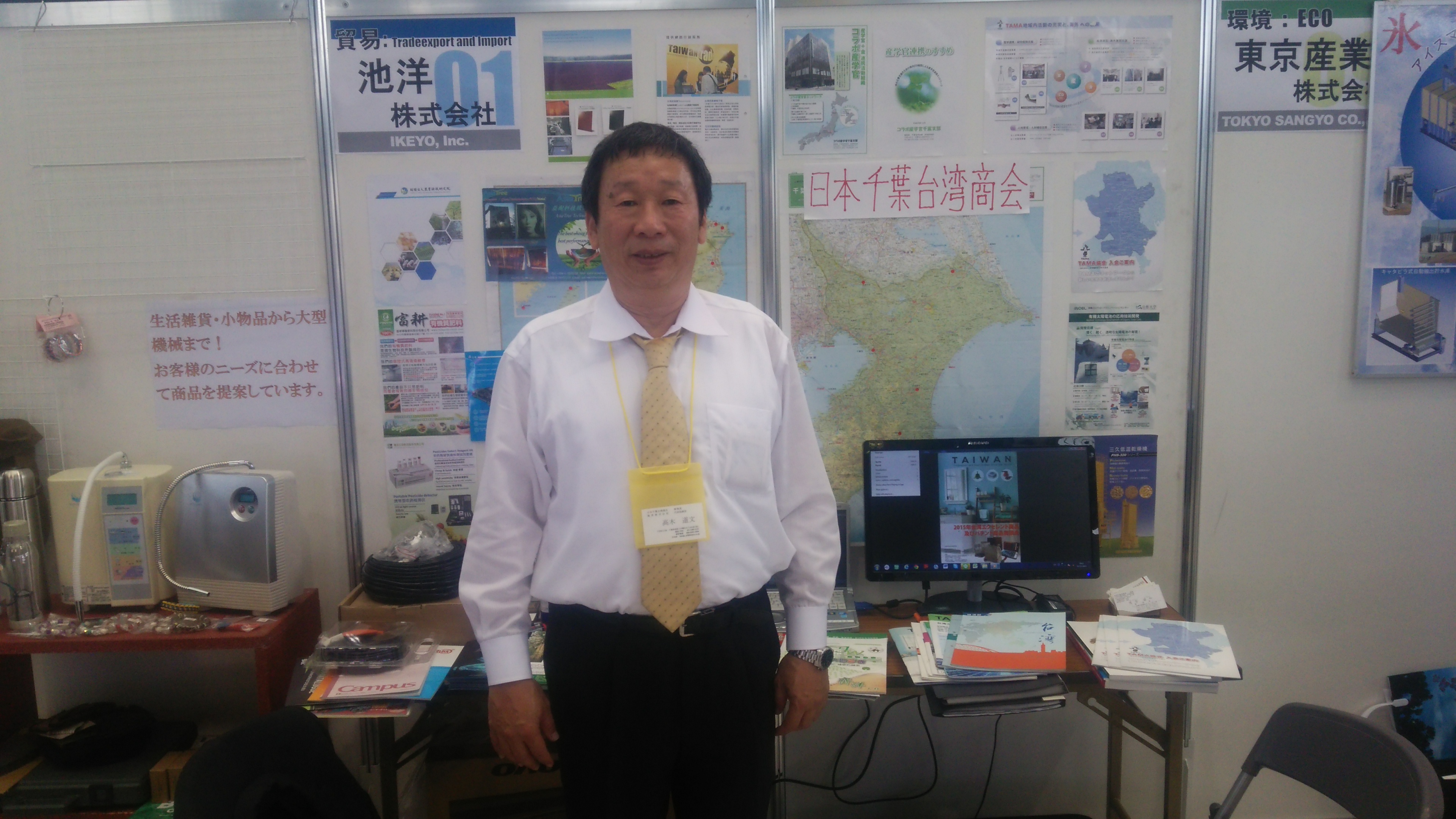 ��6��I�L�i���x���`���[�}�[�P�b�g