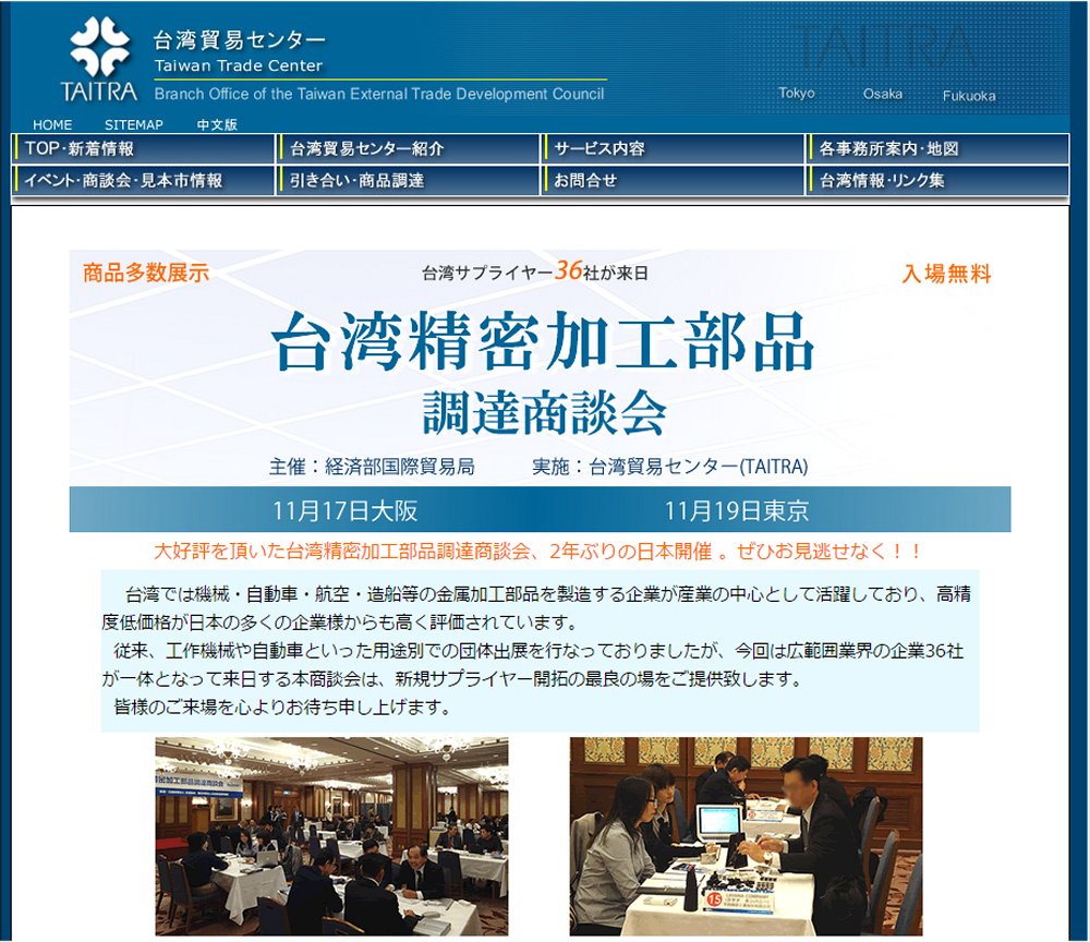 ��p�f�ՃZ���^�[