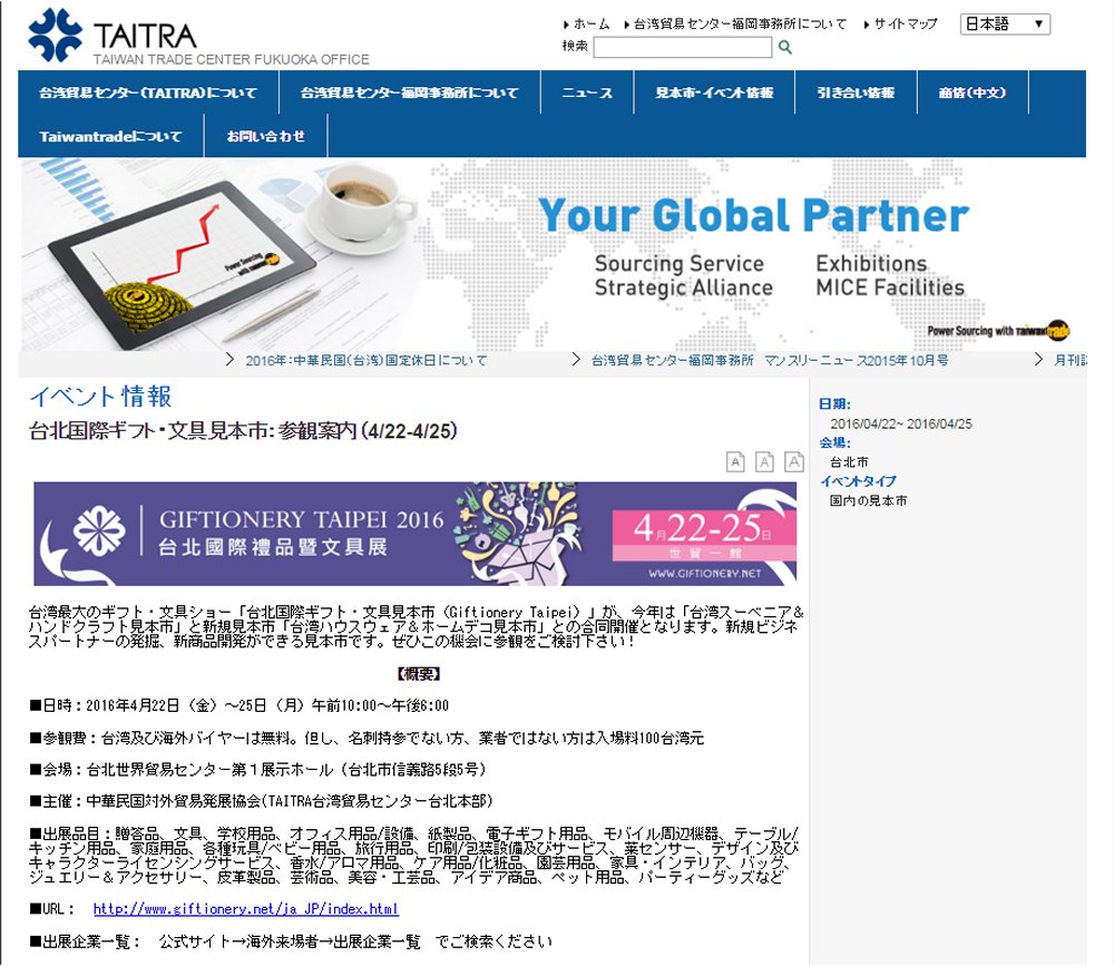 ��p�f�ՃZ���^�[