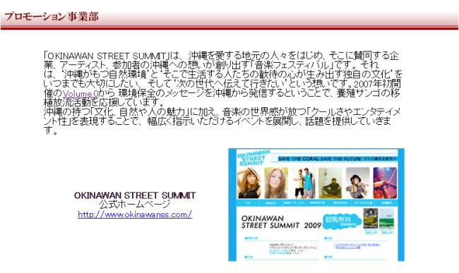 �v�����[�V�������ƕ�