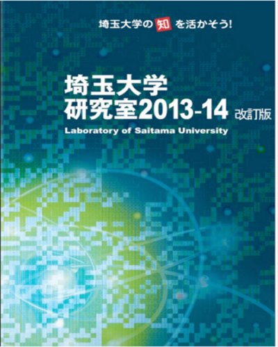 ��ʑ�w ������2013-14