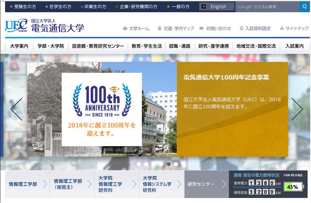 �d�C�ʐM��w